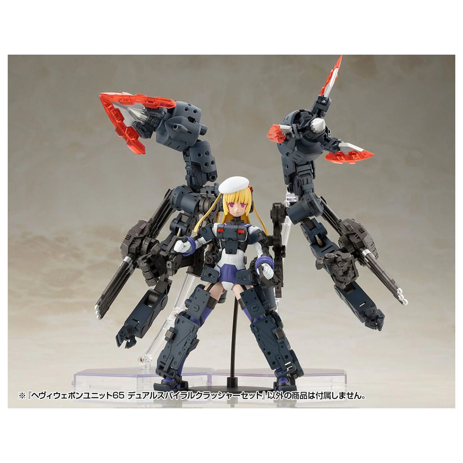 Kotobukiya M.S.G. Komplet dodatkov za modelarsko orodje Enota težkega orožja 65 Dvojni spiralni drobilec Set fotografija izdelka