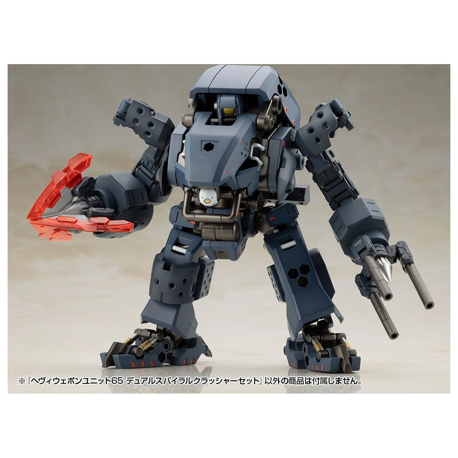 Kotobukiya M.S.G. Komplet dodatkov za modelarsko orodje Enota težkega orožja 65 Dvojni spiralni drobilec Set fotografija izdelka
