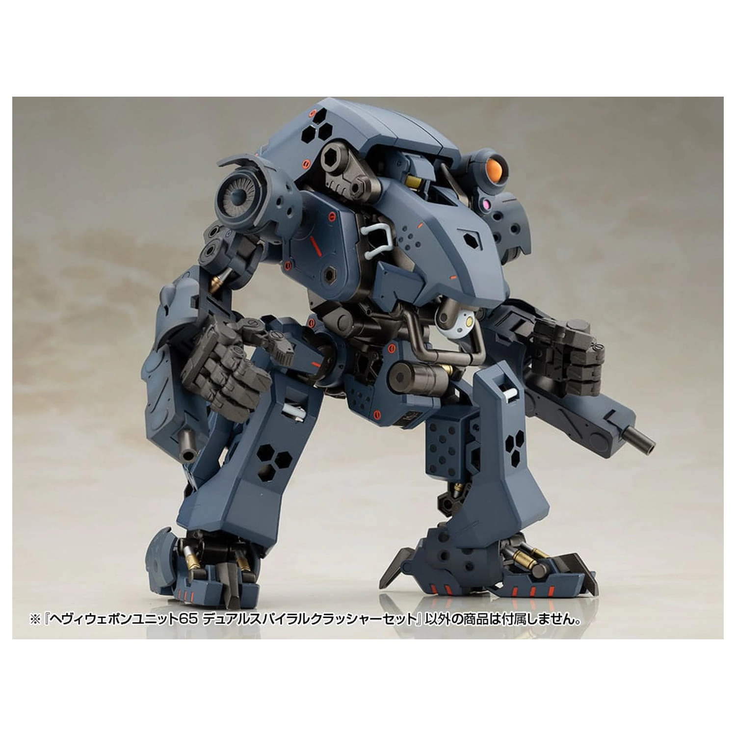 Kotobukiya M.S.G. Komplet dodatkov za modelarsko orodje Enota težkega orožja 65 Dvojni spiralni drobilec Set fotografija izdelka
