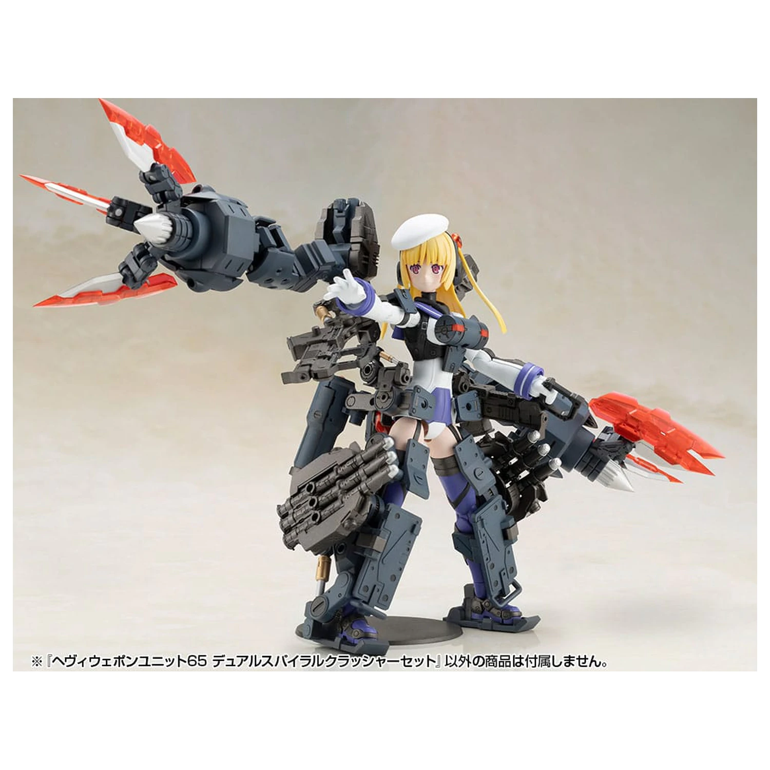 Kotobukiya M.S.G. Komplet dodatkov za modelarsko orodje Enota težkega orožja 65 Dvojni spiralni drobilec Set fotografija izdelka