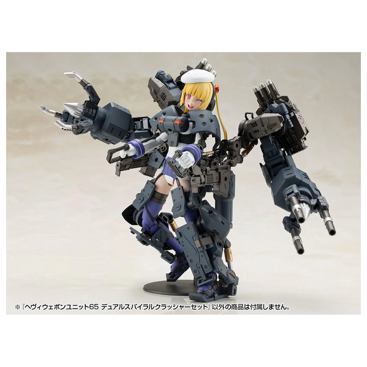 Kotobukiya M.S.G. Komplet dodatkov za modelarsko orodje Enota težkega orožja 65 Dvojni spiralni drobilec Set fotografija izdelka
