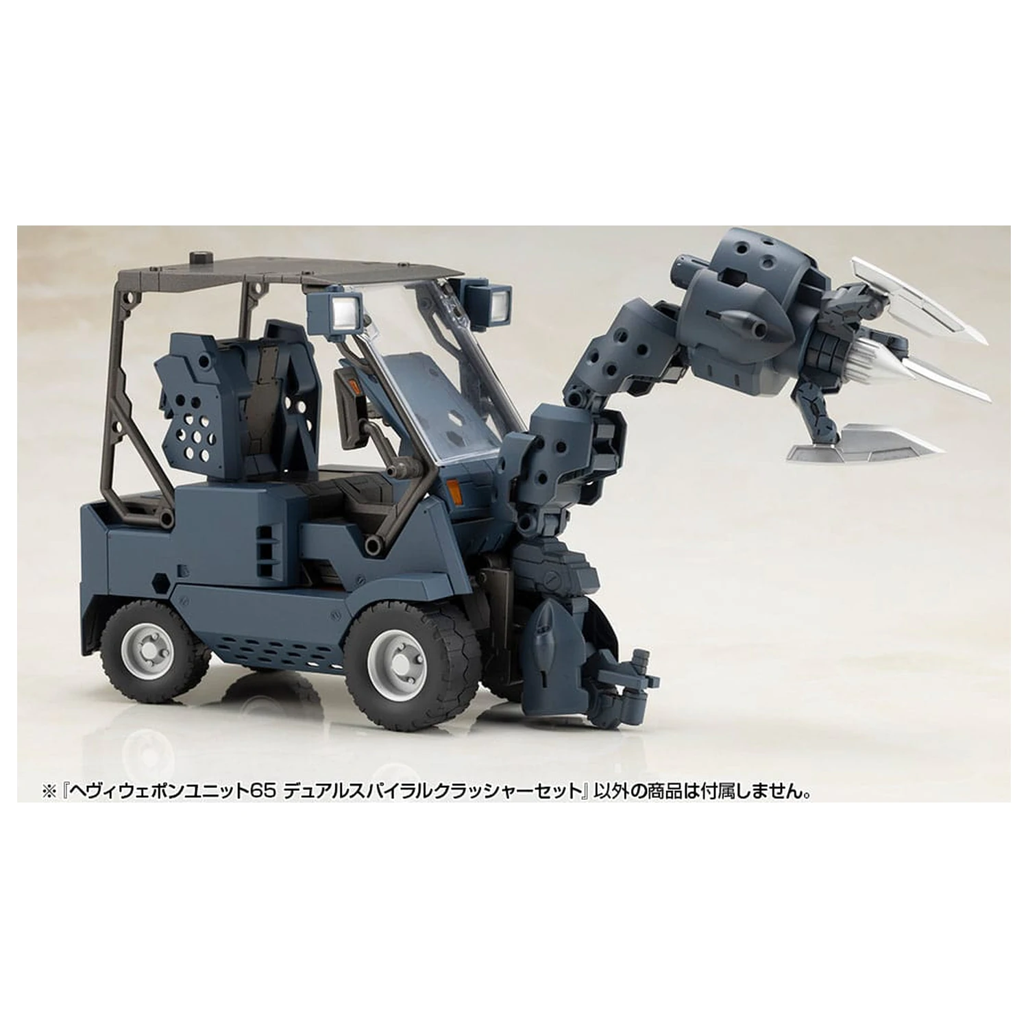Kotobukiya M.S.G. Komplet dodatkov za modelarsko orodje Enota težkega orožja 65 Dvojni spiralni drobilec Set fotografija izdelka