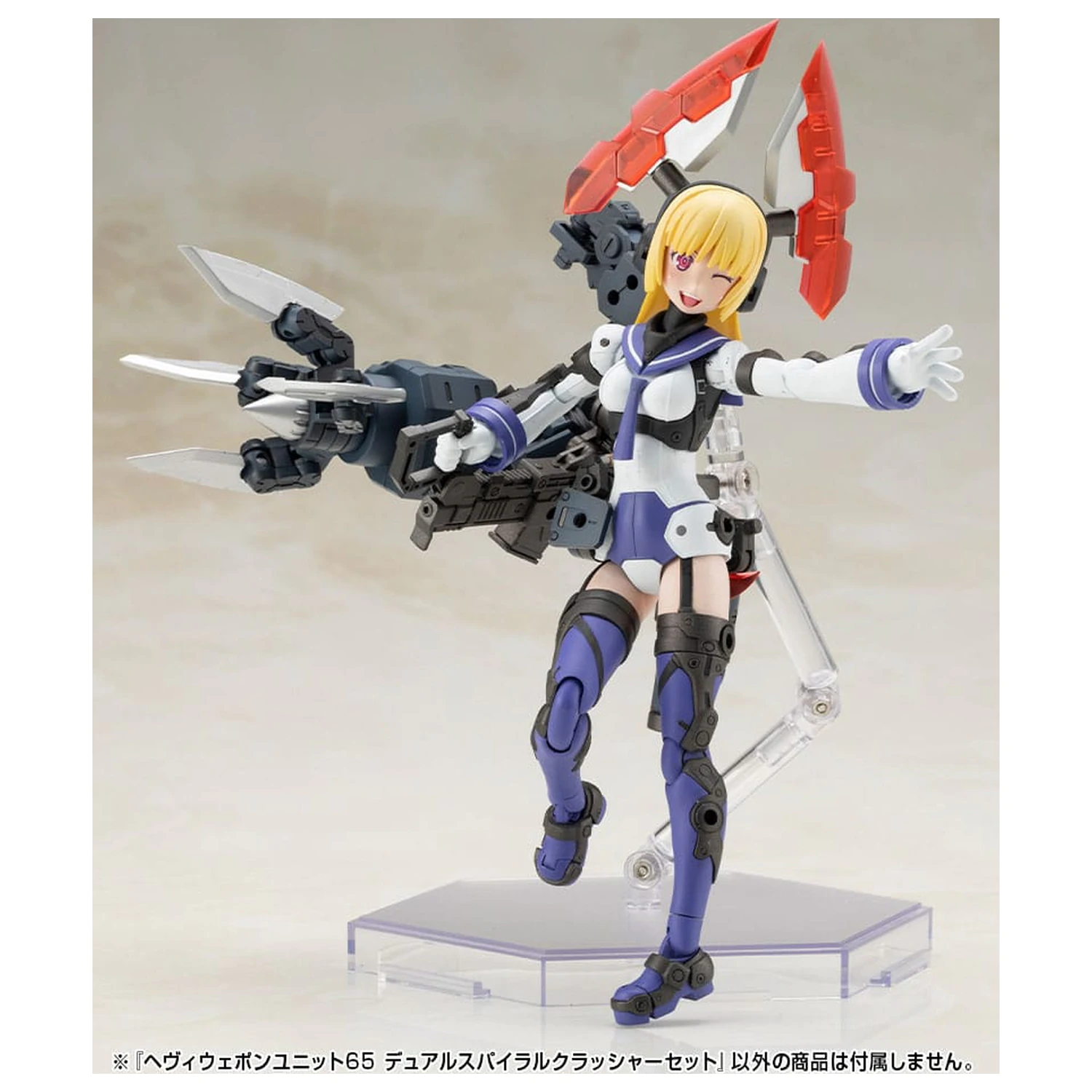 Kotobukiya M.S.G. Komplet dodatkov za modelarsko orodje Enota težkega orožja 65 Dvojni spiralni drobilec Set fotografija izdelka