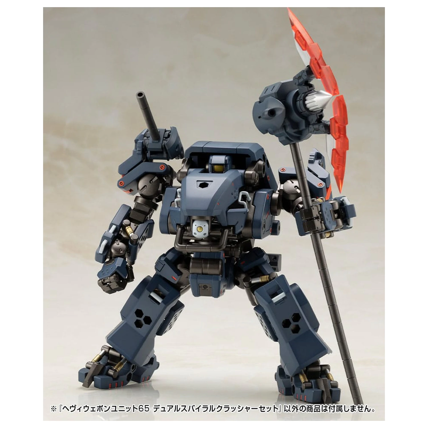 Kotobukiya M.S.G. Komplet dodatkov za modelarsko orodje Enota težkega orožja 65 Dvojni spiralni drobilec Set fotografija izdelka