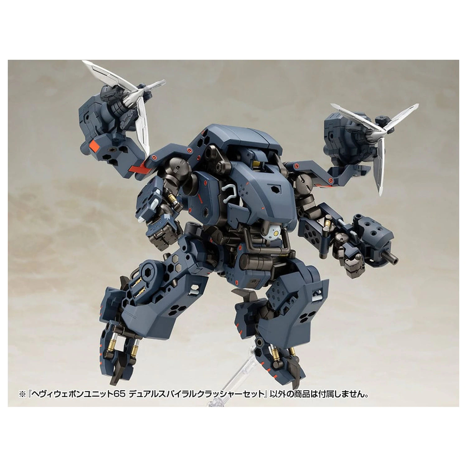 Kotobukiya M.S.G. Komplet dodatkov za modelarsko orodje Enota težkega orožja 65 Dvojni spiralni drobilec Set fotografija izdelka