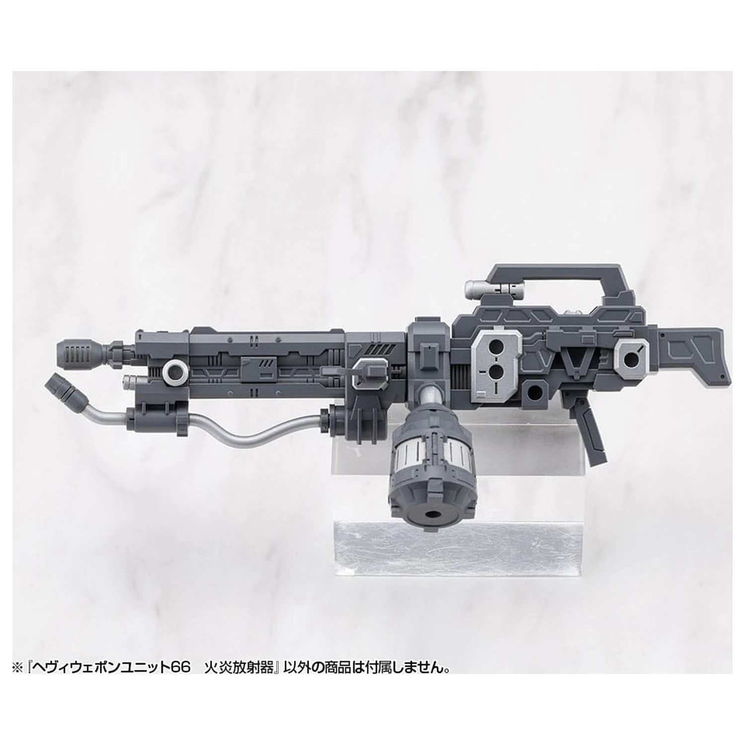 Kotobukiya M.S.G. Model Kit dodatek Heavy Weapon Unit 66 Flamethrower fotografija izdelka