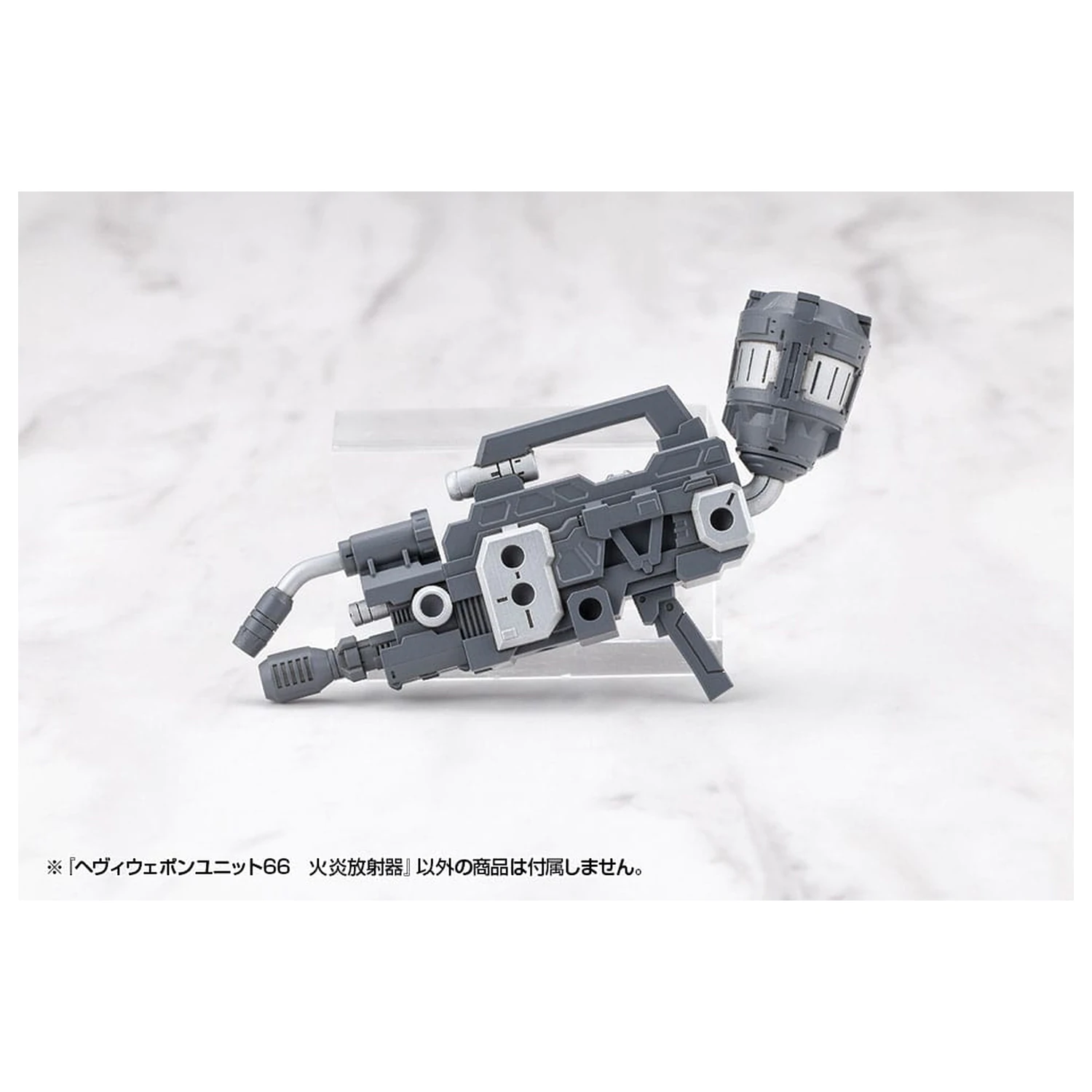 Kotobukiya M.S.G. Model Kit dodatek Heavy Weapon Unit 66 Flamethrower fotografija izdelka