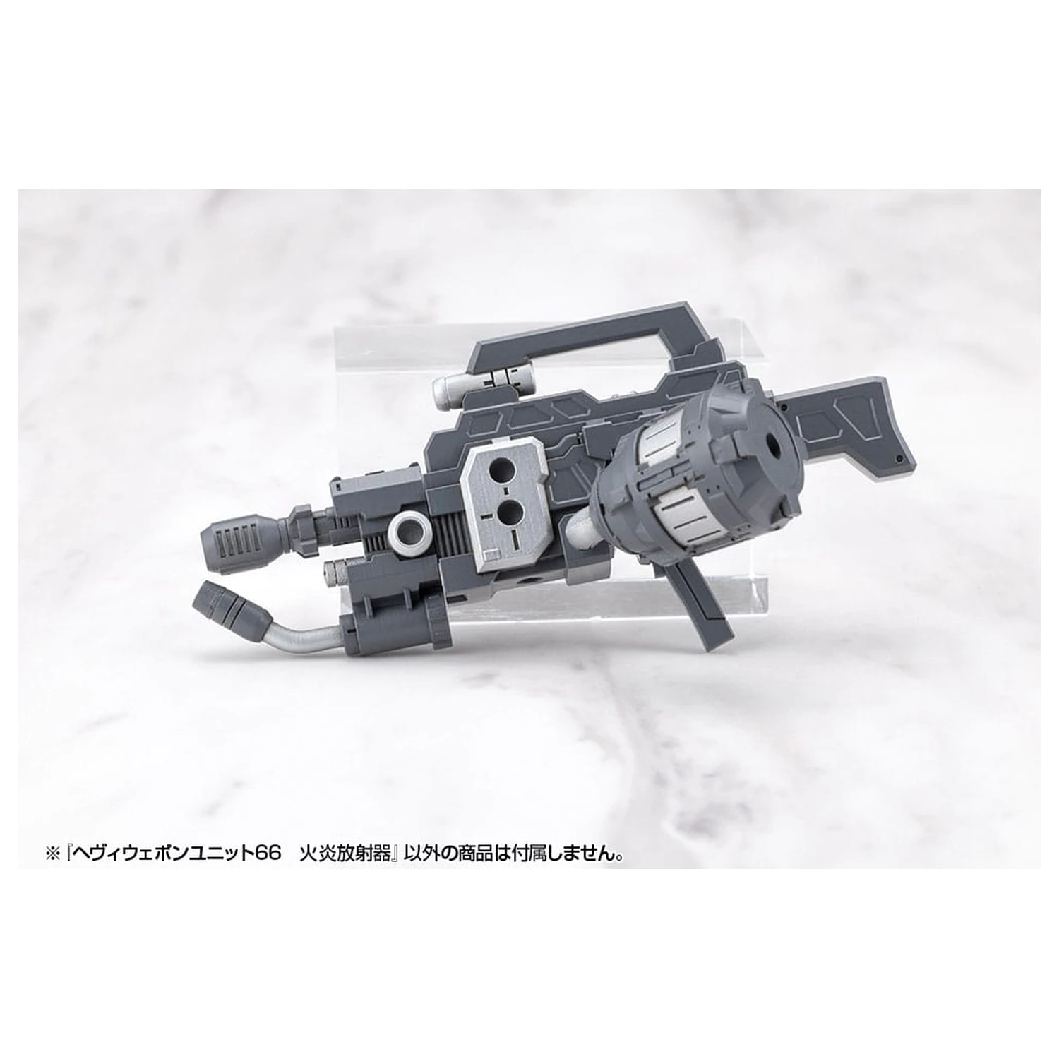 Kotobukiya M.S.G. Model Kit dodatek Heavy Weapon Unit 66 Flamethrower fotografija izdelka