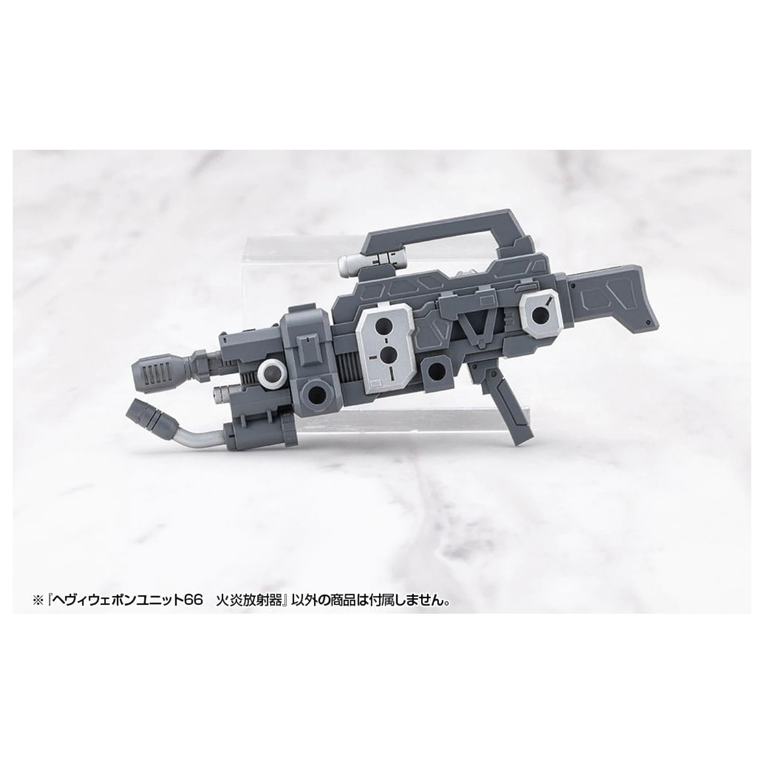 Kotobukiya M.S.G. Model Kit dodatek Heavy Weapon Unit 66 Flamethrower fotografija izdelka