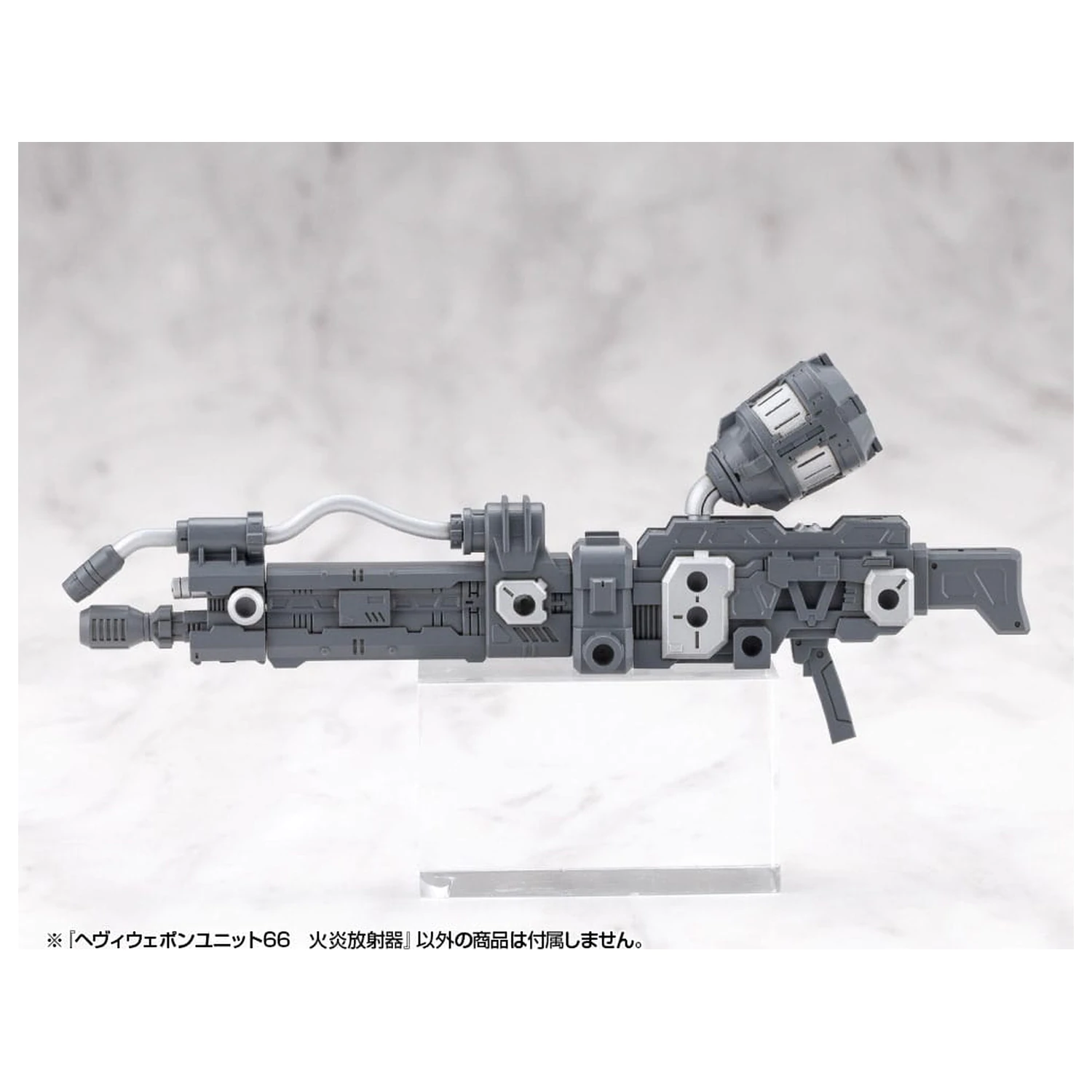 Kotobukiya M.S.G. Model Kit dodatek Heavy Weapon Unit 66 Flamethrower fotografija izdelka