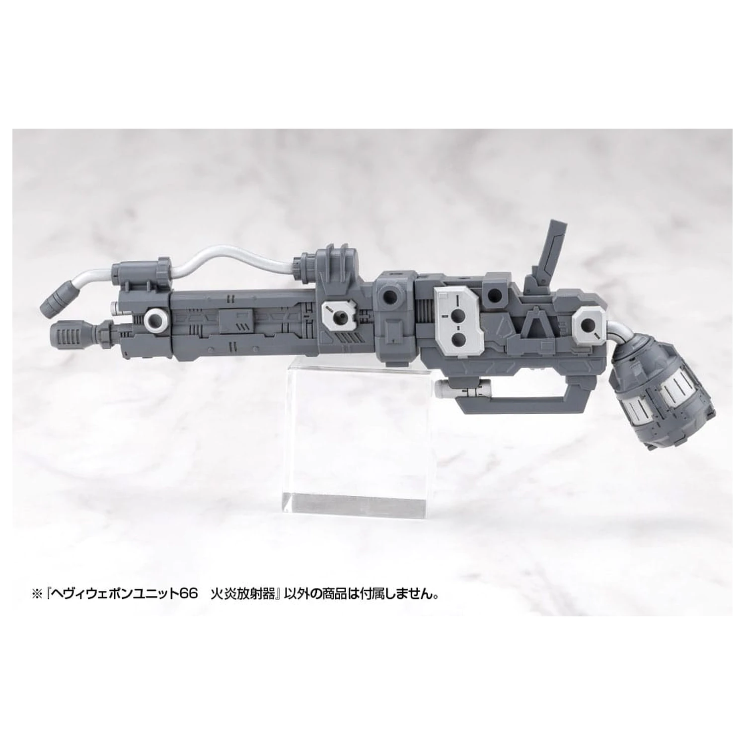Kotobukiya M.S.G. Model Kit dodatek Heavy Weapon Unit 66 Flamethrower fotografija izdelka