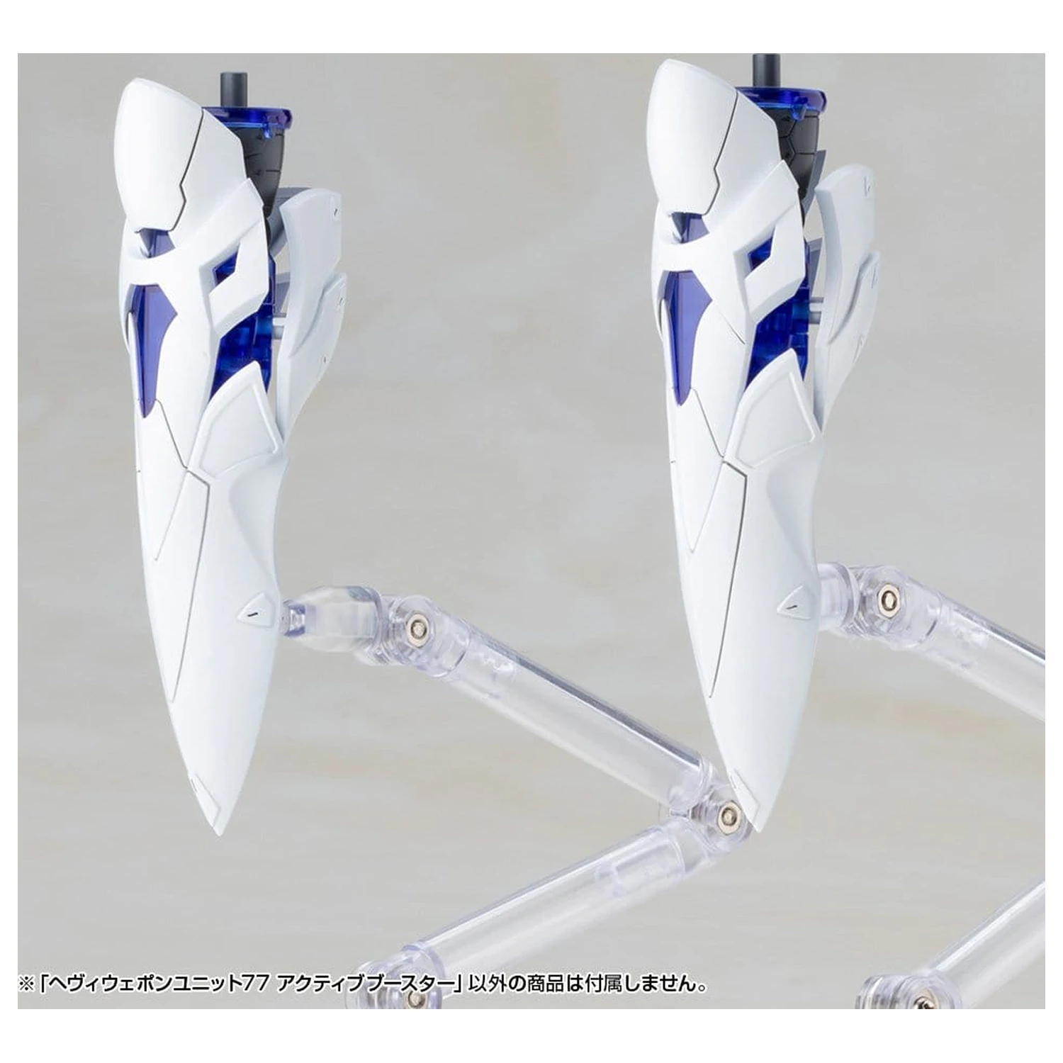 Kotobukiya M.S.G. Model Kit Accessory Set Heavy Weapon Unit 77 Active Booster dodatek za plastične modele fotografija izdelka