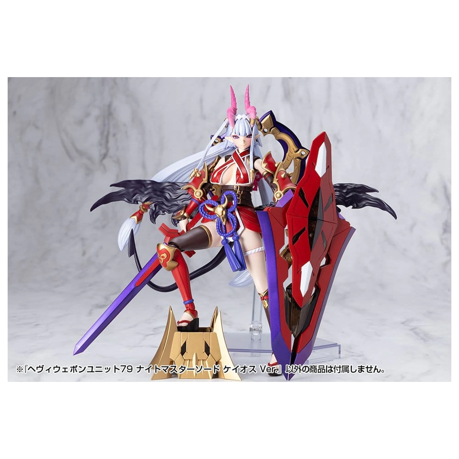 Kotobukiya M.S.G. Model Kit Komplet Dodatkov Težka orožna enota 79 Knight Master Sword Chaos Ver. fotografija izdelka