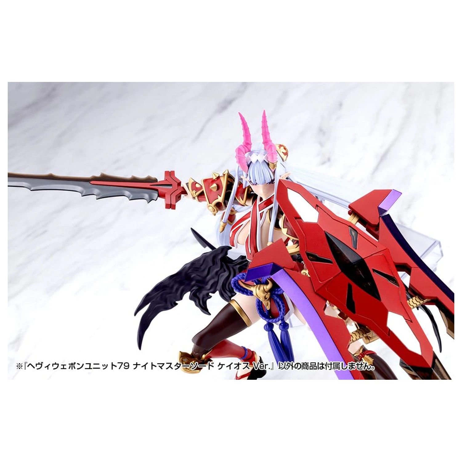 Kotobukiya M.S.G. Model Kit Komplet Dodatkov Težka orožna enota 79 Knight Master Sword Chaos Ver. fotografija izdelka