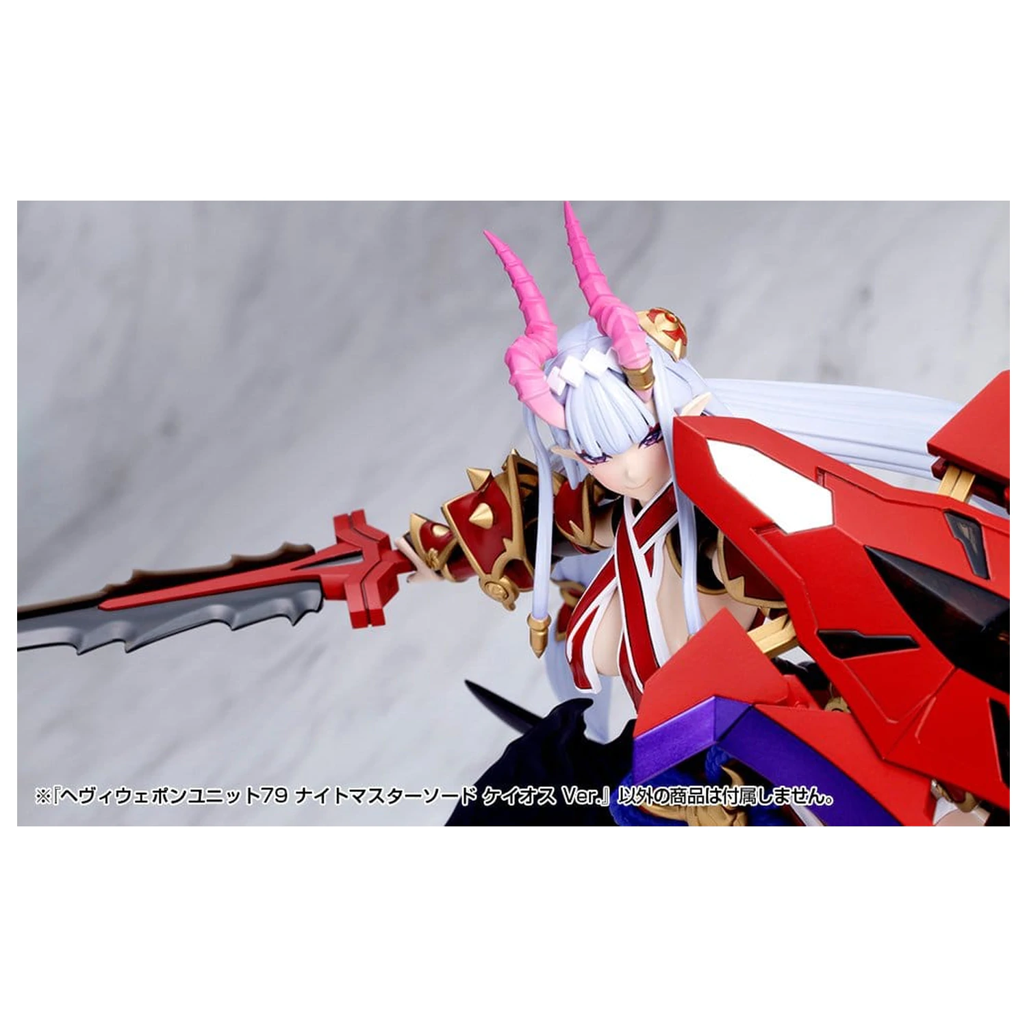 Kotobukiya M.S.G. Model Kit Komplet Dodatkov Težka orožna enota 79 Knight Master Sword Chaos Ver. fotografija izdelka