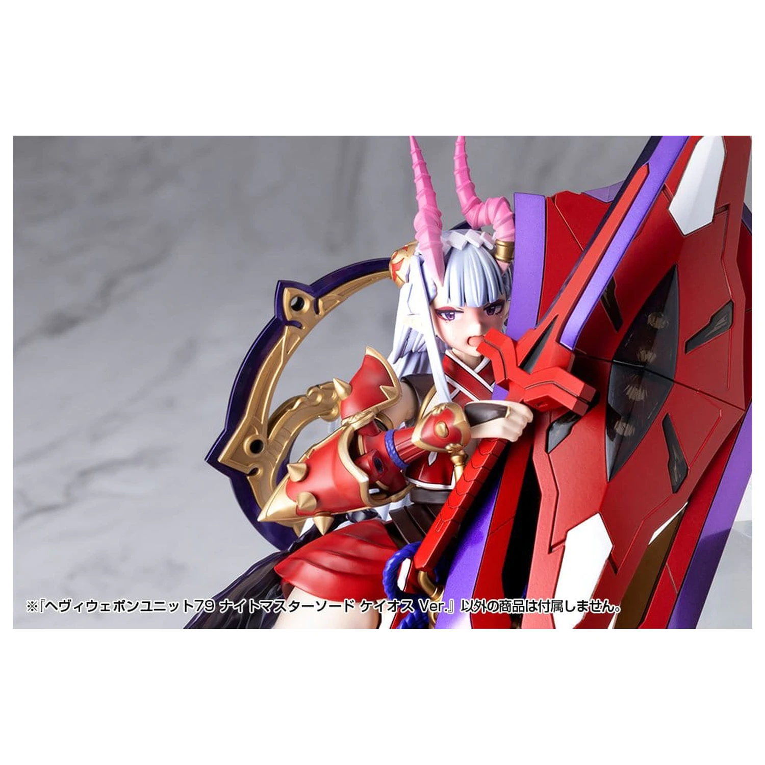 Kotobukiya M.S.G. Model Kit Komplet Dodatkov Težka orožna enota 79 Knight Master Sword Chaos Ver. fotografija izdelka