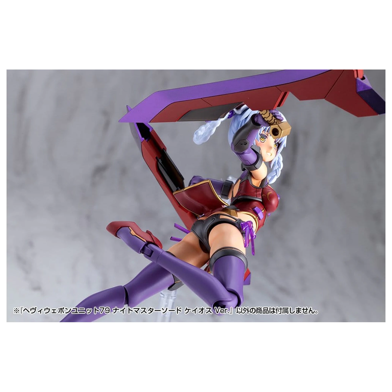 Kotobukiya M.S.G. Model Kit Komplet Dodatkov Težka orožna enota 79 Knight Master Sword Chaos Ver. fotografija izdelka