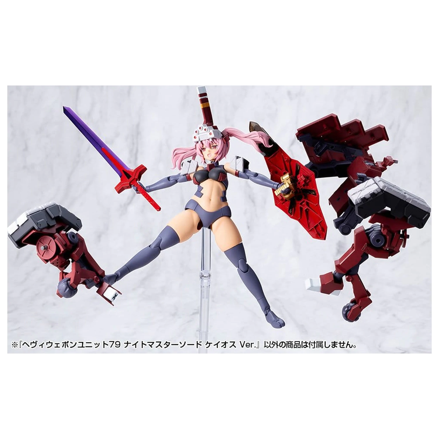 Kotobukiya M.S.G. Model Kit Komplet Dodatkov Težka orožna enota 79 Knight Master Sword Chaos Ver. fotografija izdelka