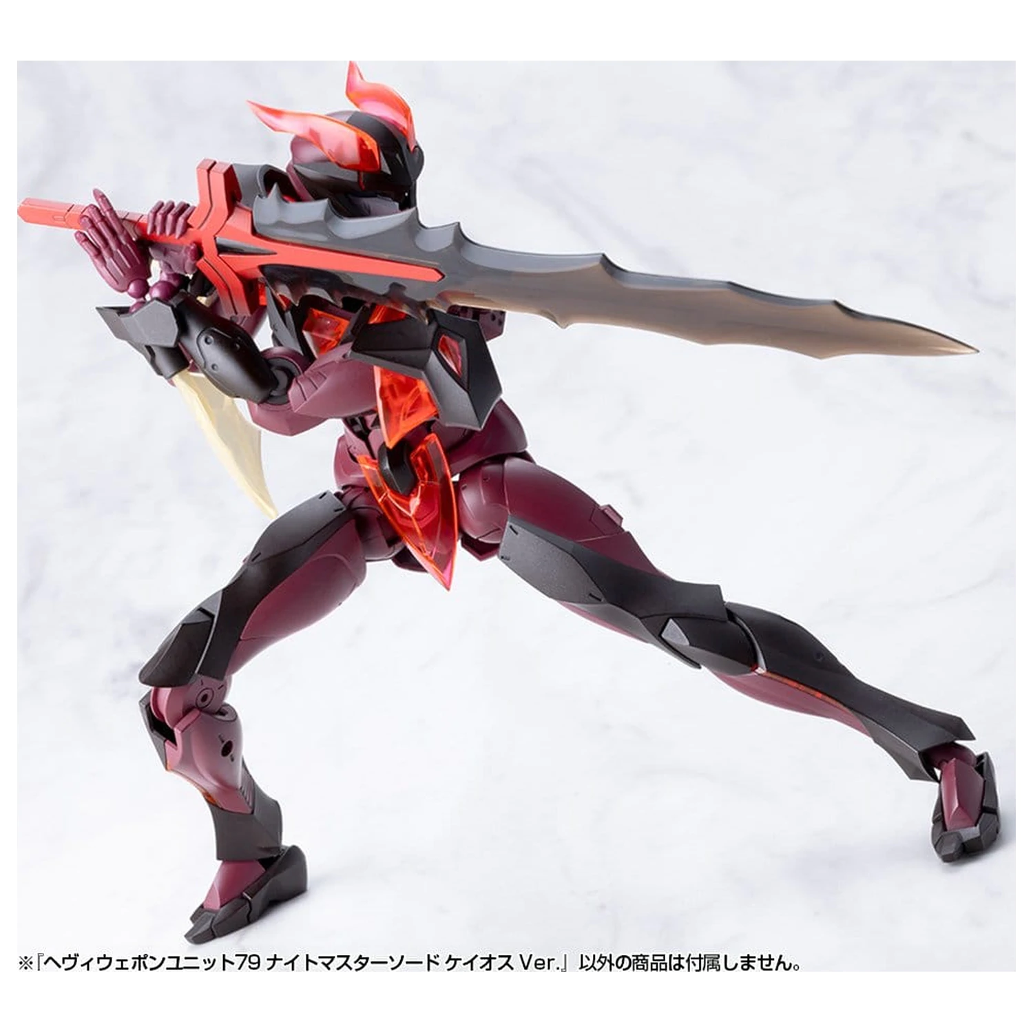 Kotobukiya M.S.G. Model Kit Komplet Dodatkov Težka orožna enota 79 Knight Master Sword Chaos Ver. fotografija izdelka