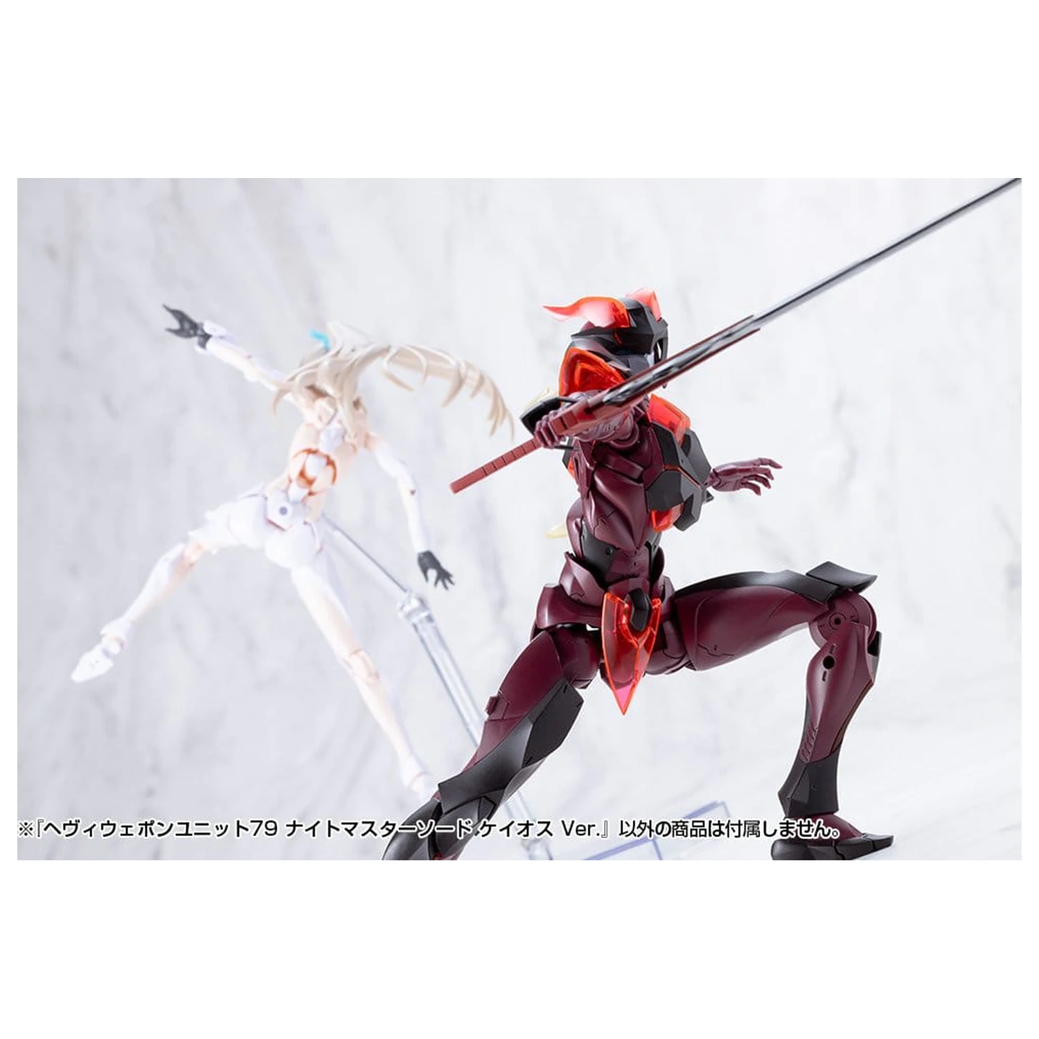 Kotobukiya M.S.G. Model Kit Komplet Dodatkov Težka orožna enota 79 Knight Master Sword Chaos Ver. fotografija izdelka