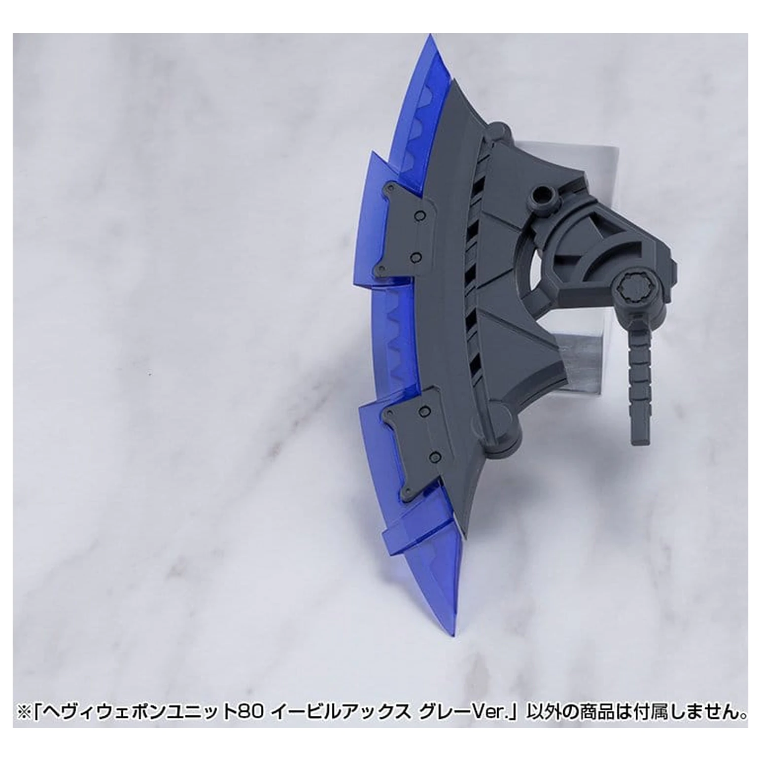 Kotobukiya M.S.G. Model Kit Set dodatkov za orožje Enota 80 Zla sekira siva različica 26 cm fotografija izdelka