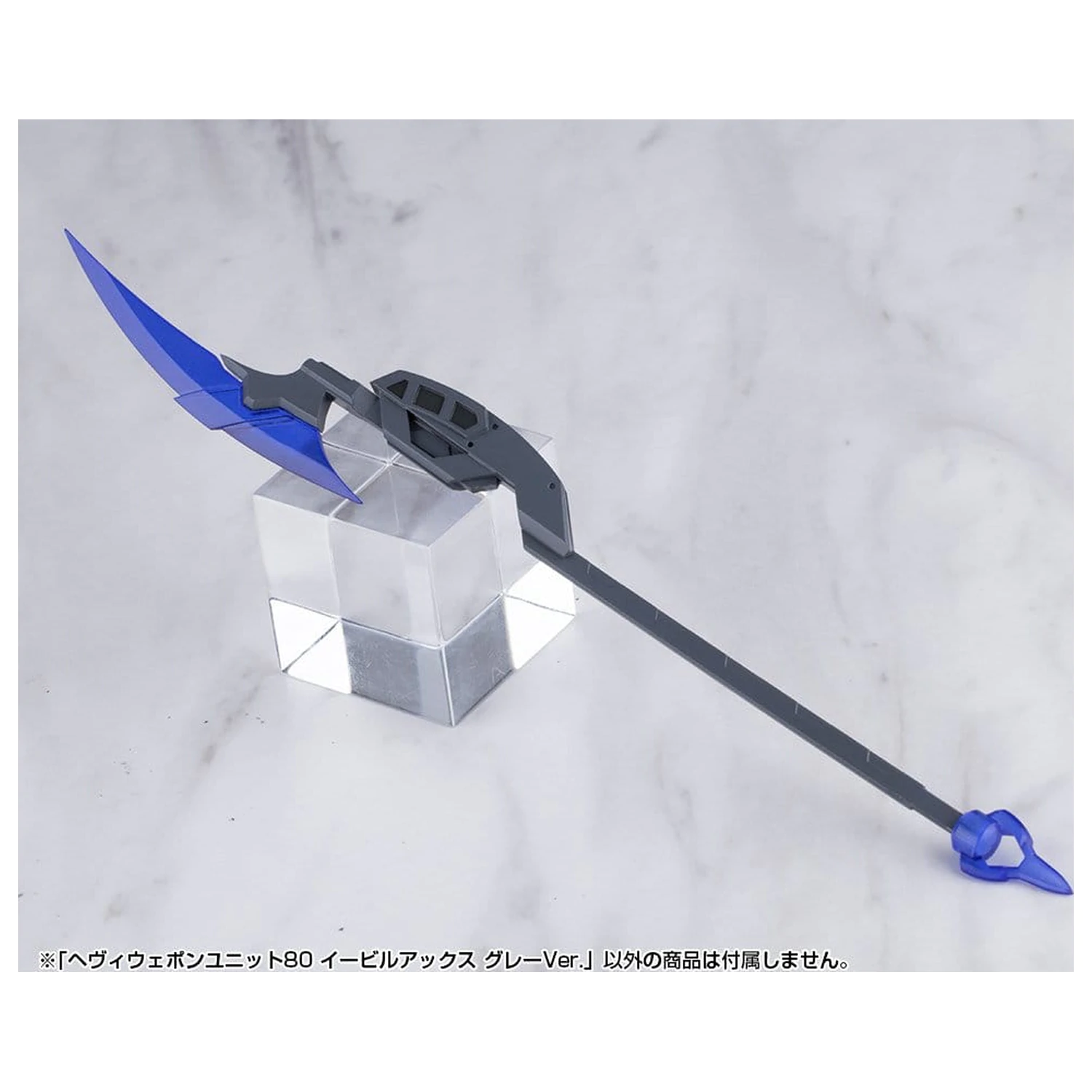Kotobukiya M.S.G. Model Kit Set dodatkov za orožje Enota 80 Zla sekira siva različica 26 cm fotografija izdelka