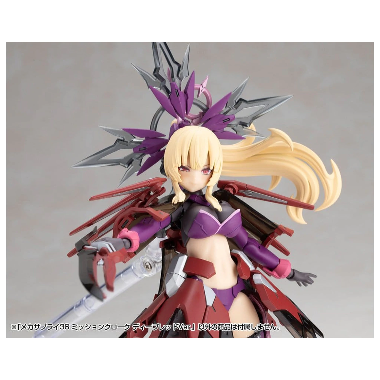 Kotobukiya M.S.G. Komplet dodatkov za modelne komplete Ogrinjalo za misije temno rdeče ver. 4 cm fotografija izdelka