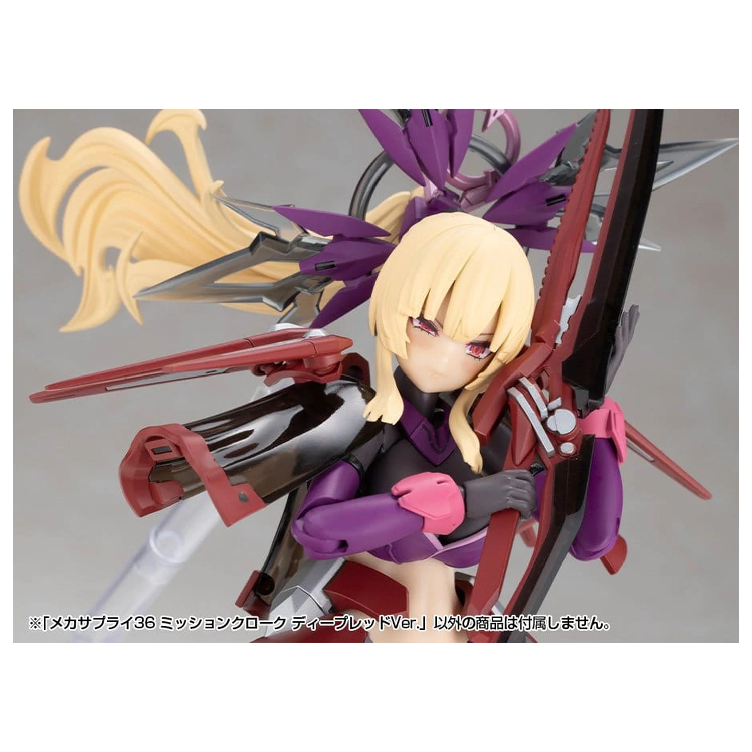 Kotobukiya M.S.G. Komplet dodatkov za modelne komplete Ogrinjalo za misije temno rdeče ver. 4 cm fotografija izdelka