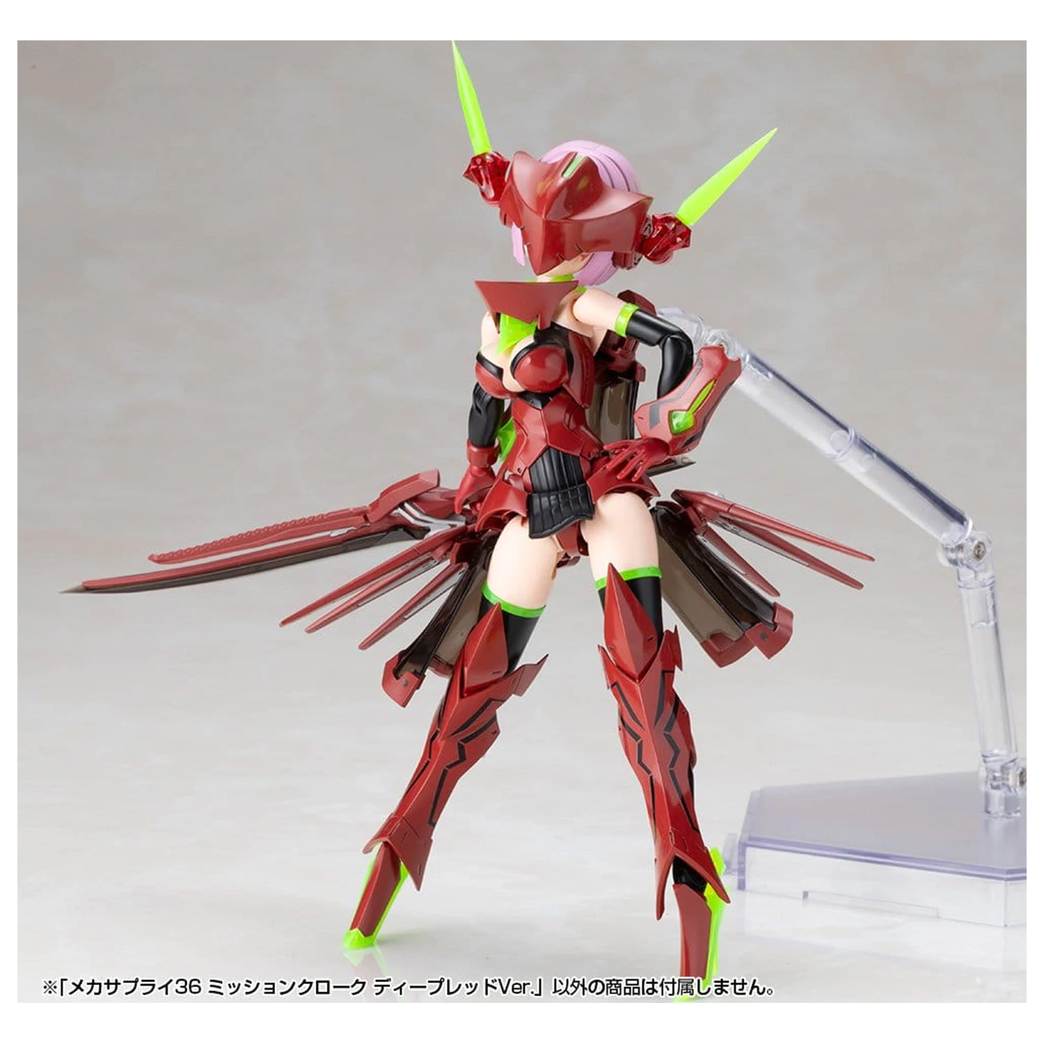 Kotobukiya M.S.G. Komplet dodatkov za modelne komplete Ogrinjalo za misije temno rdeče ver. 4 cm fotografija izdelka