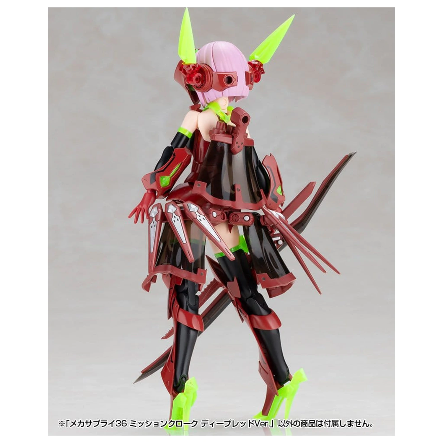 Kotobukiya M.S.G. Komplet dodatkov za modelne komplete Ogrinjalo za misije temno rdeče ver. 4 cm fotografija izdelka