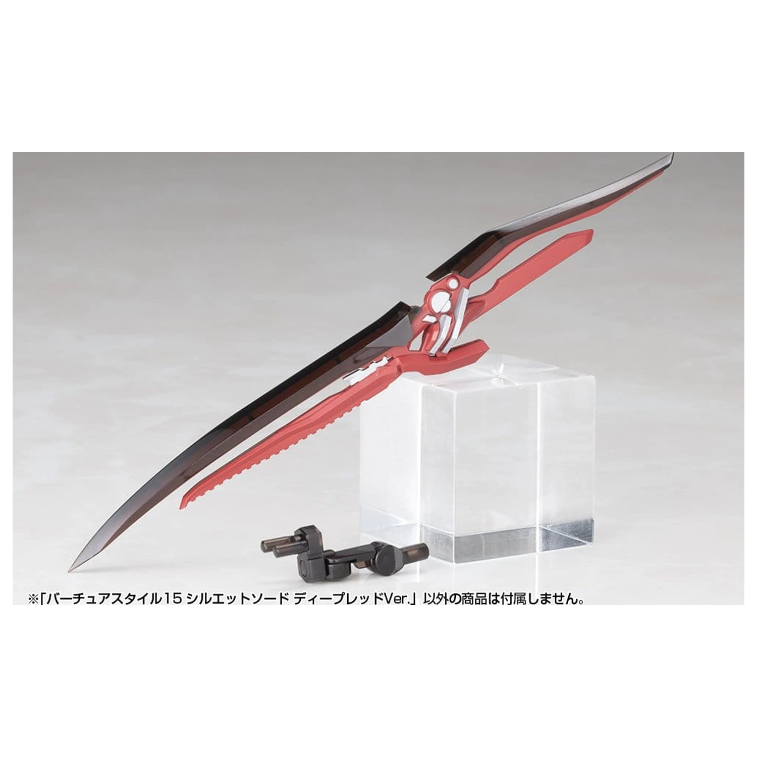 Kotobukiya M.S.G. Komplet dodatkov za model Virtuous Style 15 Silhouette Sword Deep Red Ver. 14 cm fotografija izdelka