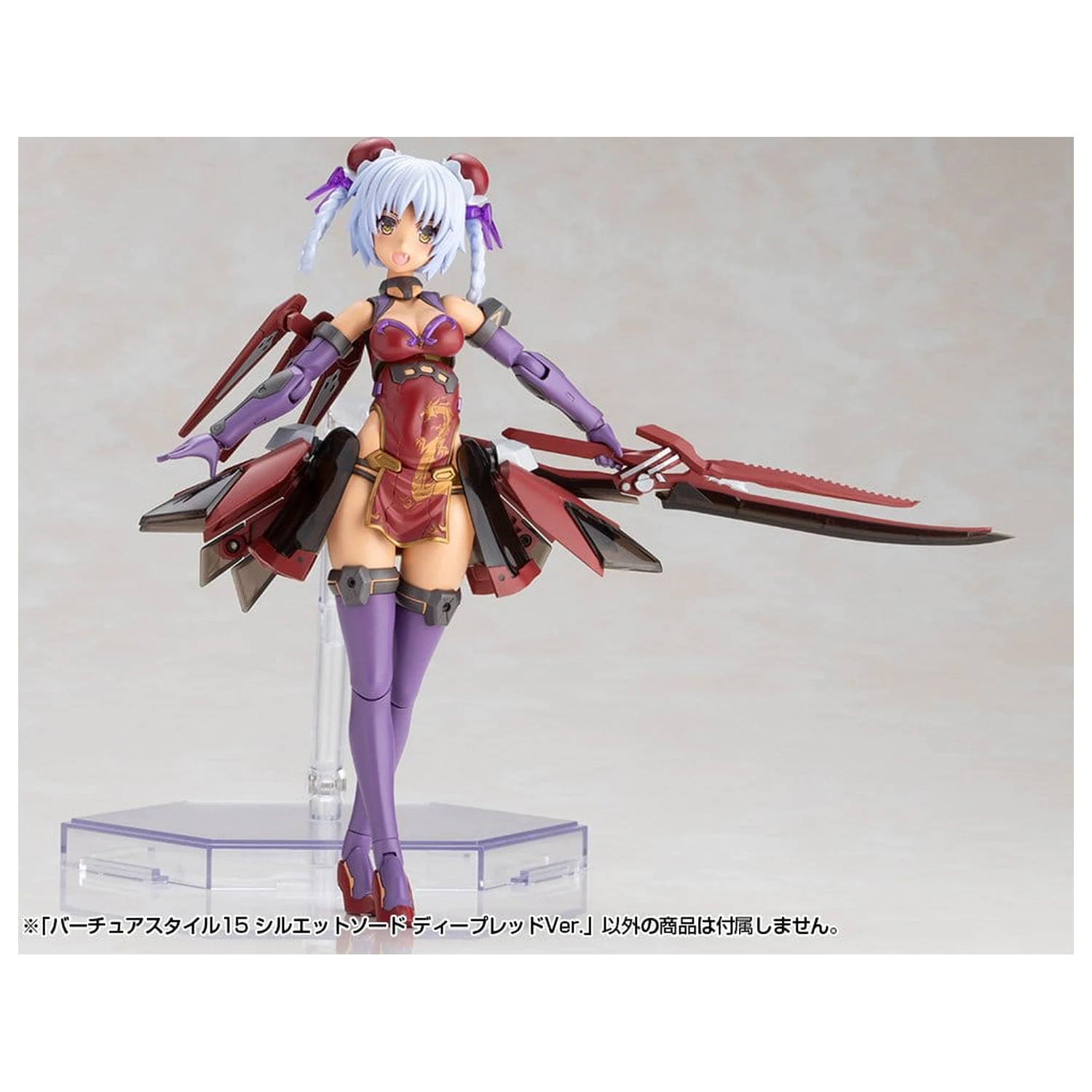 Kotobukiya M.S.G. Komplet dodatkov za model Virtuous Style 15 Silhouette Sword Deep Red Ver. 14 cm fotografija izdelka