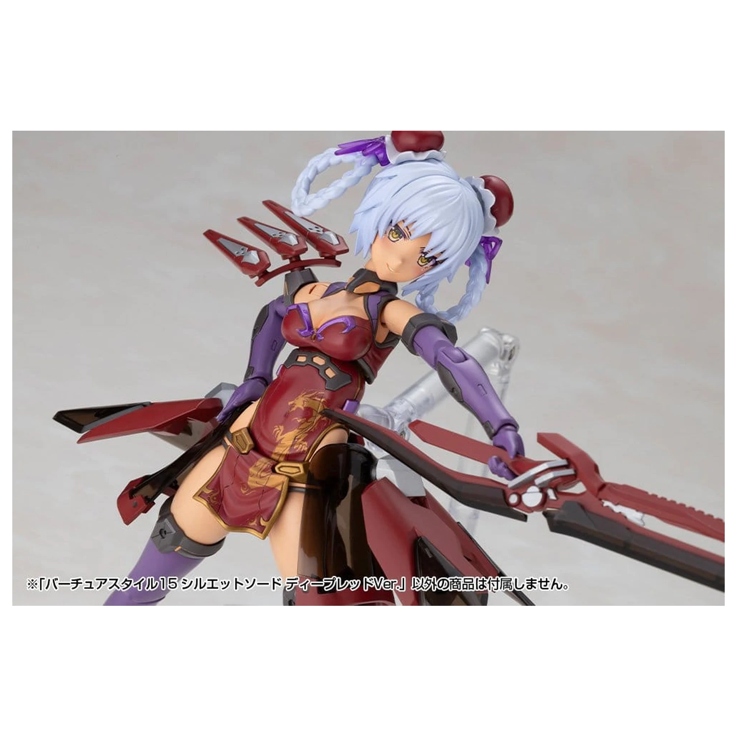 Kotobukiya M.S.G. Komplet dodatkov za model Virtuous Style 15 Silhouette Sword Deep Red Ver. 14 cm fotografija izdelka