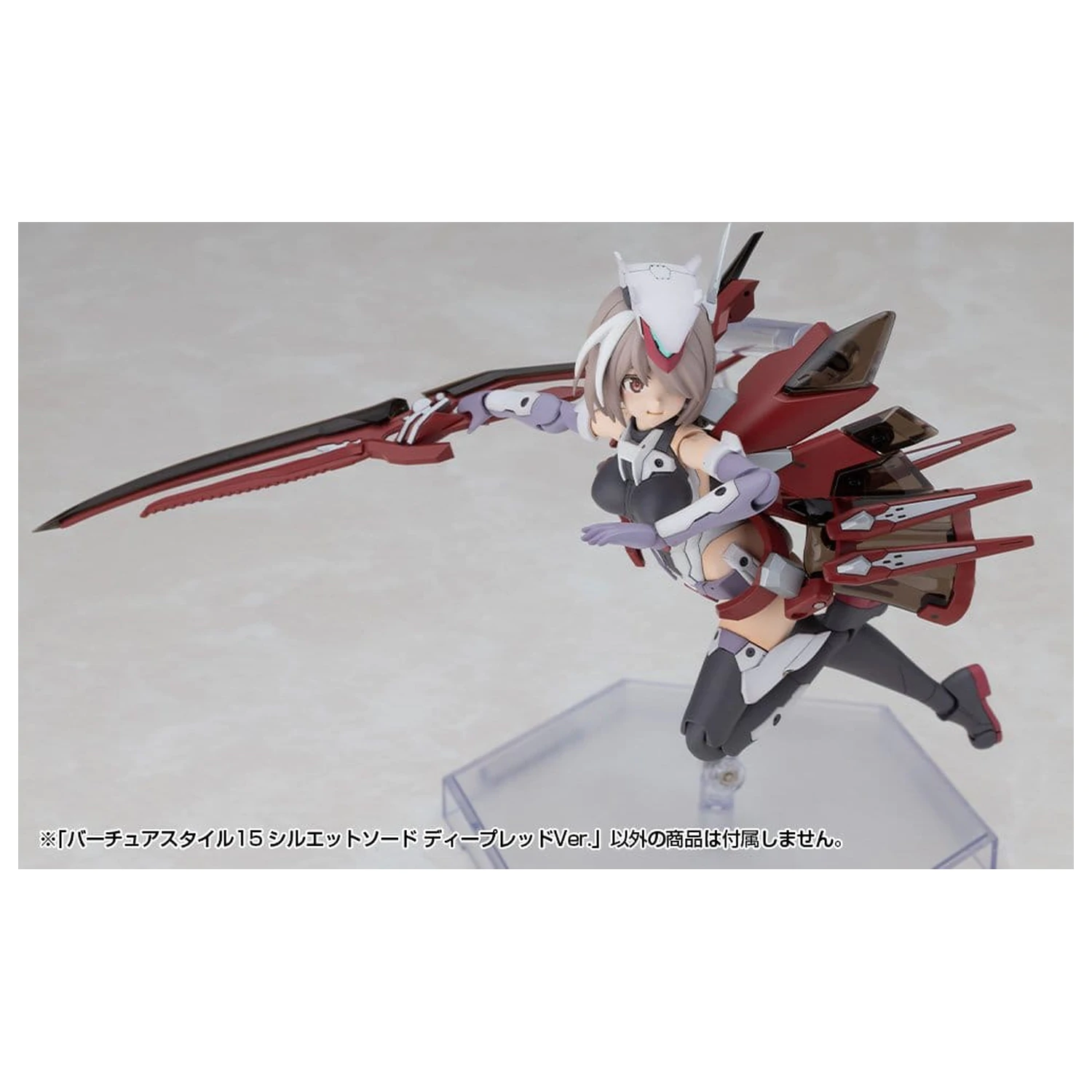 Kotobukiya M.S.G. Komplet dodatkov za model Virtuous Style 15 Silhouette Sword Deep Red Ver. 14 cm fotografija izdelka