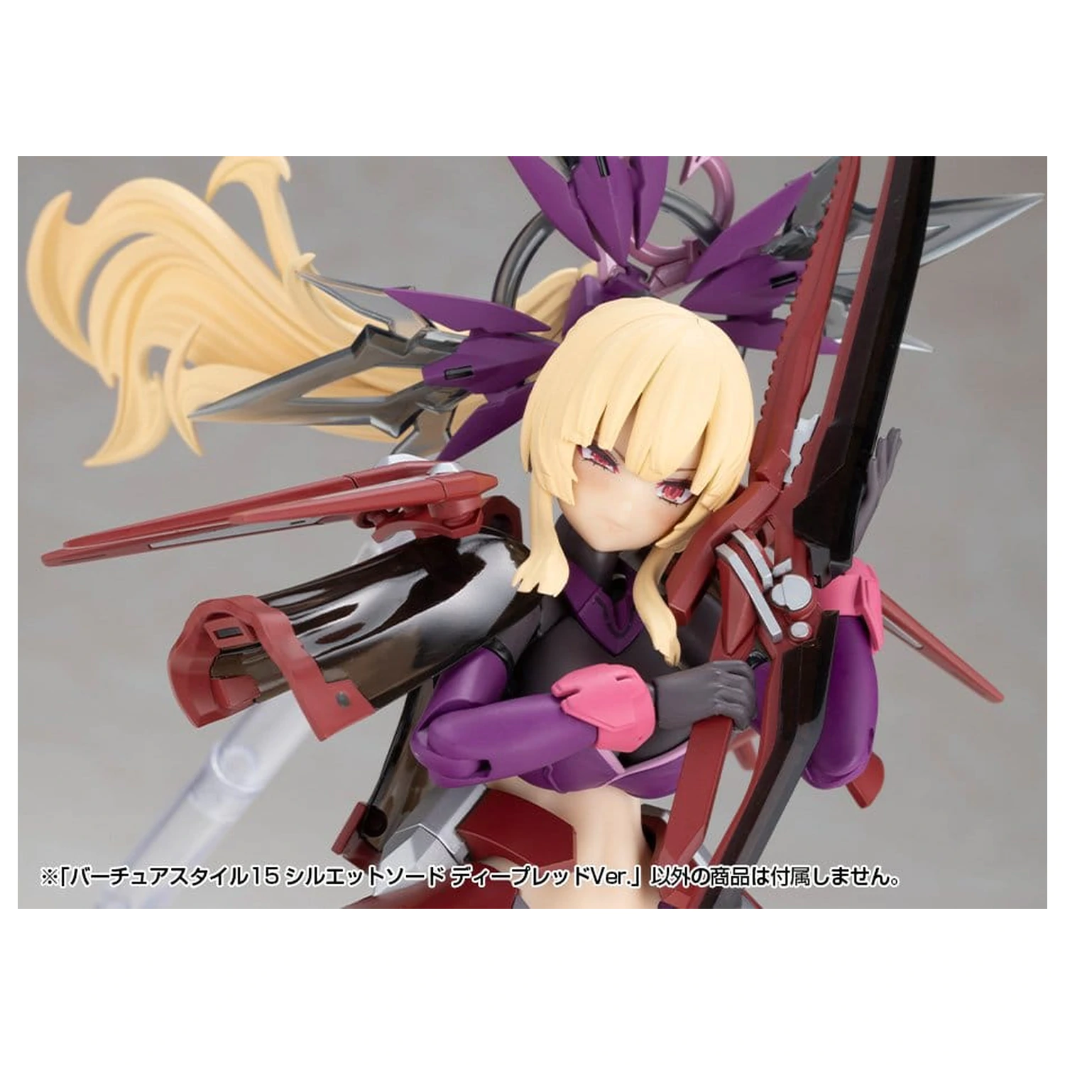 Kotobukiya M.S.G. Komplet dodatkov za model Virtuous Style 15 Silhouette Sword Deep Red Ver. 14 cm fotografija izdelka