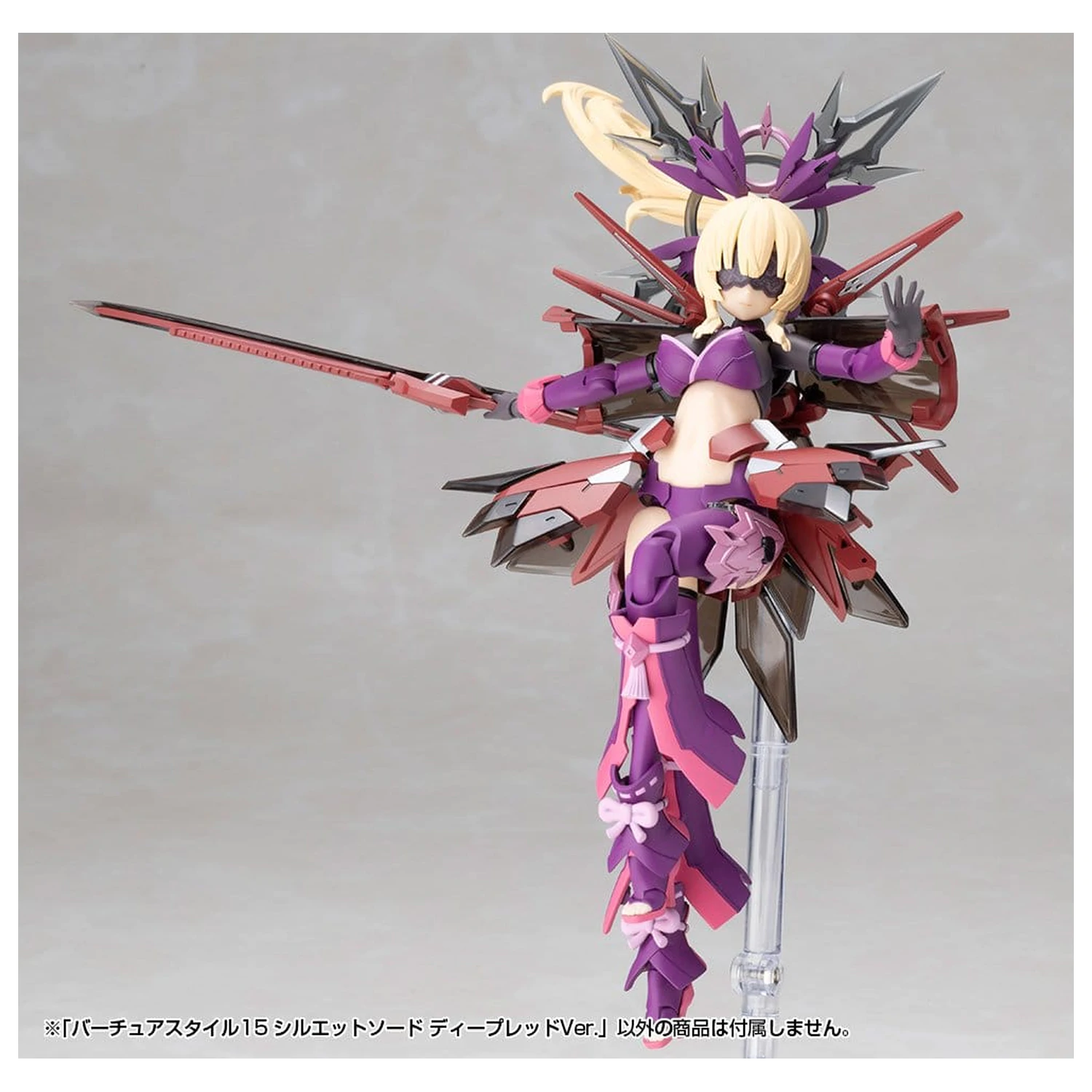Kotobukiya M.S.G. Komplet dodatkov za model Virtuous Style 15 Silhouette Sword Deep Red Ver. 14 cm fotografija izdelka