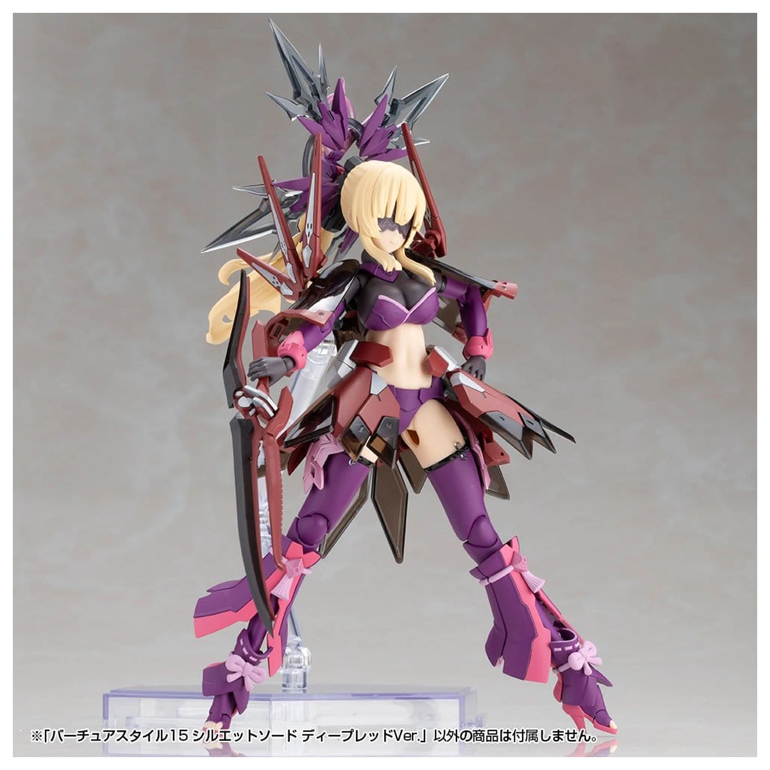Kotobukiya M.S.G. Komplet dodatkov za model Virtuous Style 15 Silhouette Sword Deep Red Ver. 14 cm fotografija izdelka