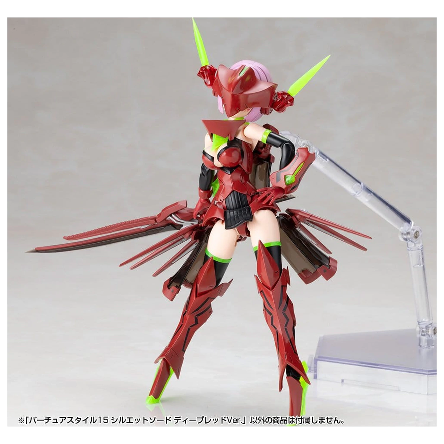 Kotobukiya M.S.G. Komplet dodatkov za model Virtuous Style 15 Silhouette Sword Deep Red Ver. 14 cm fotografija izdelka