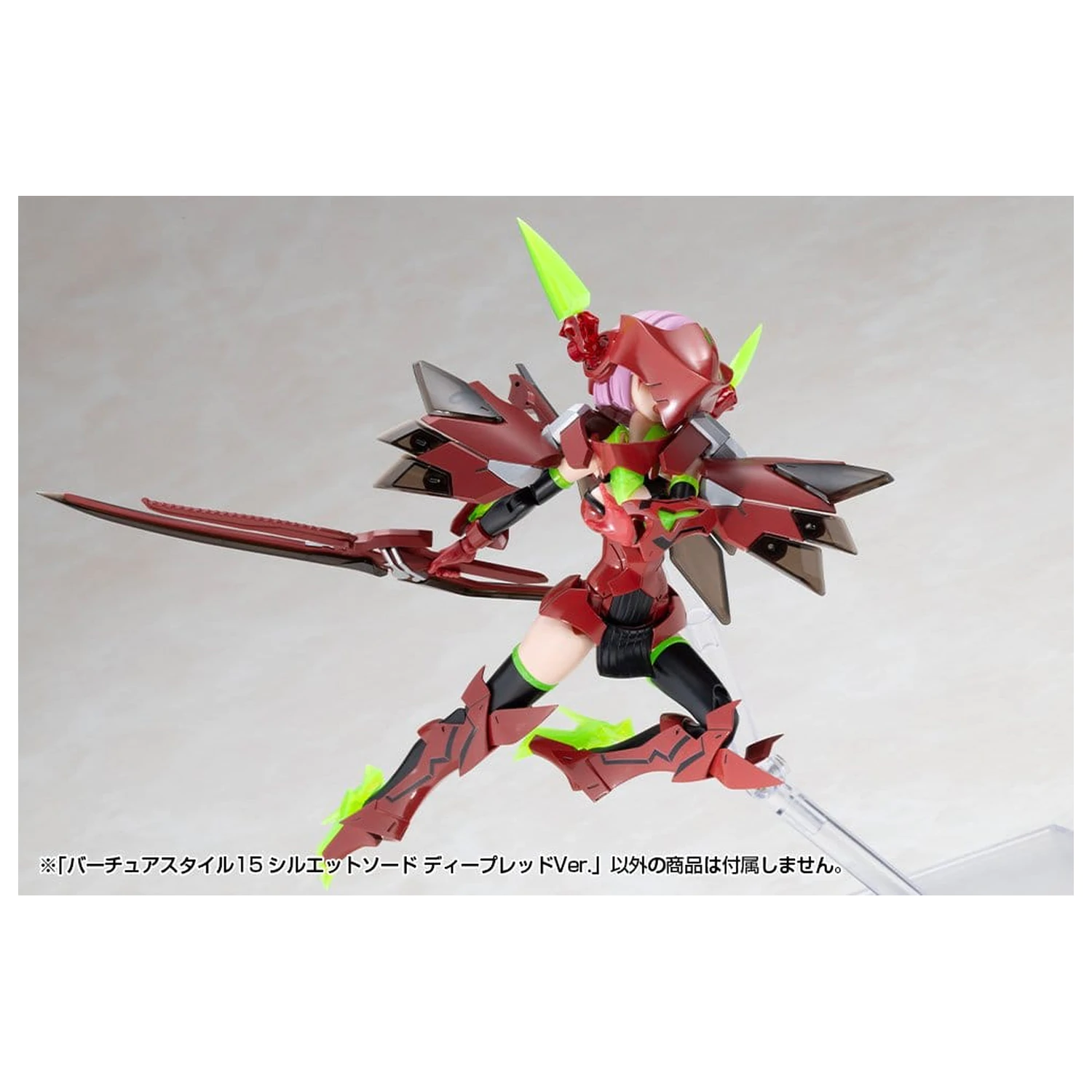 Kotobukiya M.S.G. Komplet dodatkov za model Virtuous Style 15 Silhouette Sword Deep Red Ver. 14 cm fotografija izdelka