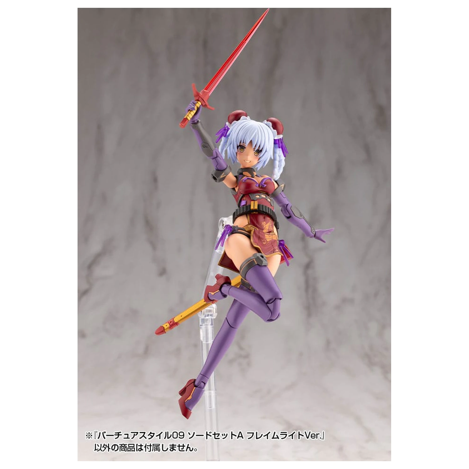 Kotobukiya M.S.G. Komplet dodatkov za model kit Virtuous Style 09 Komplet mečev A Flamerite Ver. fotografija izdelka