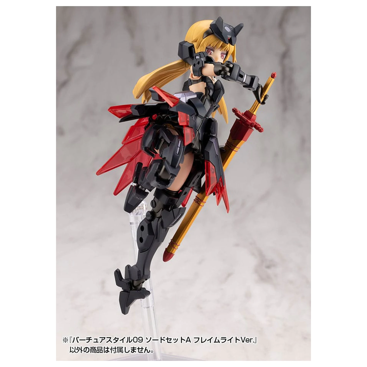 Kotobukiya M.S.G. Komplet dodatkov za model kit Virtuous Style 09 Komplet mečev A Flamerite Ver. fotografija izdelka