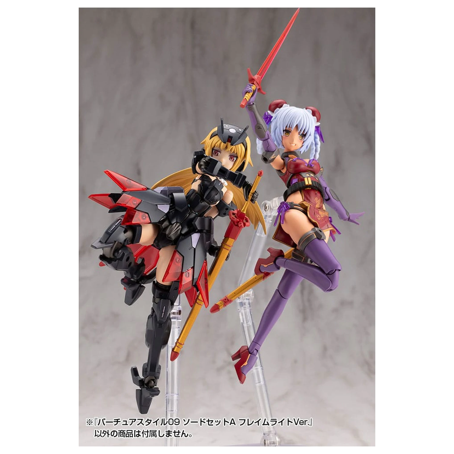 Kotobukiya M.S.G. Komplet dodatkov za model kit Virtuous Style 09 Komplet mečev A Flamerite Ver. fotografija izdelka