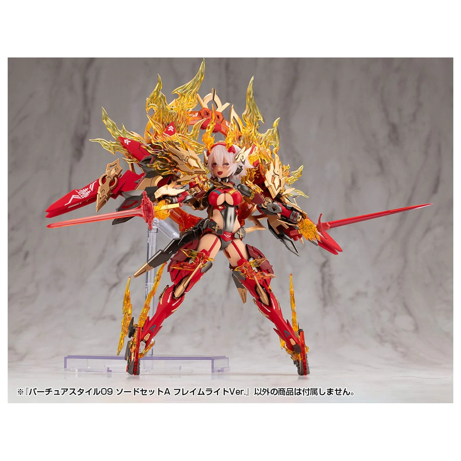 Kotobukiya M.S.G. Komplet dodatkov za model kit Virtuous Style 09 Komplet mečev A Flamerite Ver. fotografija izdelka