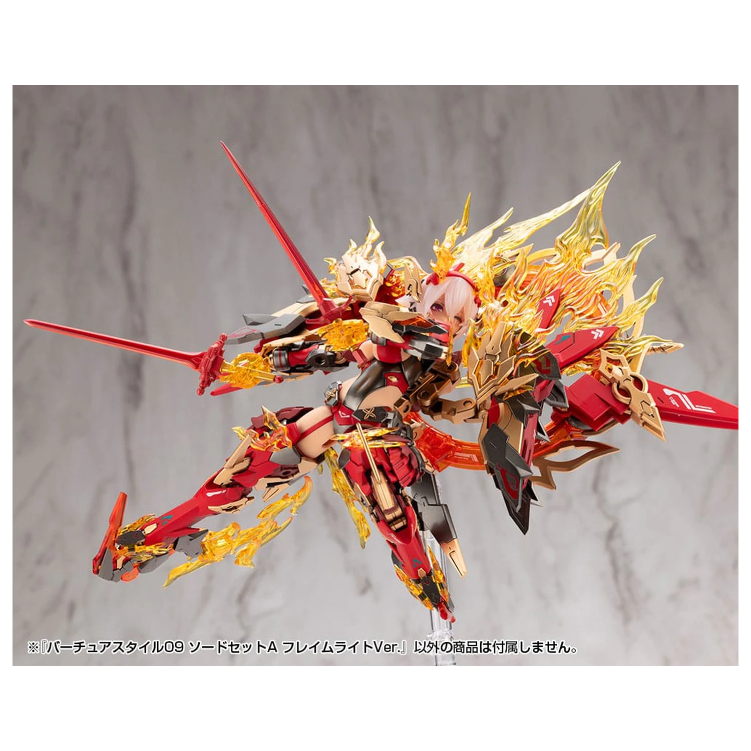 Kotobukiya M.S.G. Komplet dodatkov za model kit Virtuous Style 09 Komplet mečev A Flamerite Ver. fotografija izdelka