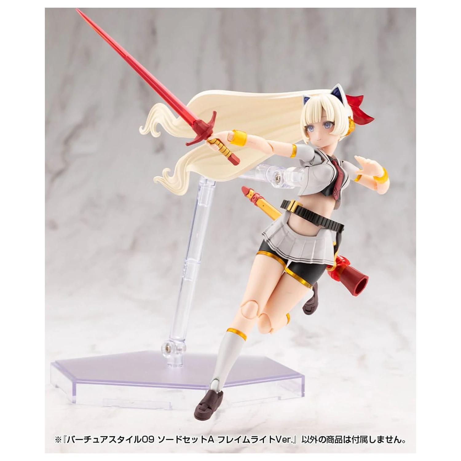 Kotobukiya M.S.G. Komplet dodatkov za model kit Virtuous Style 09 Komplet mečev A Flamerite Ver. fotografija izdelka