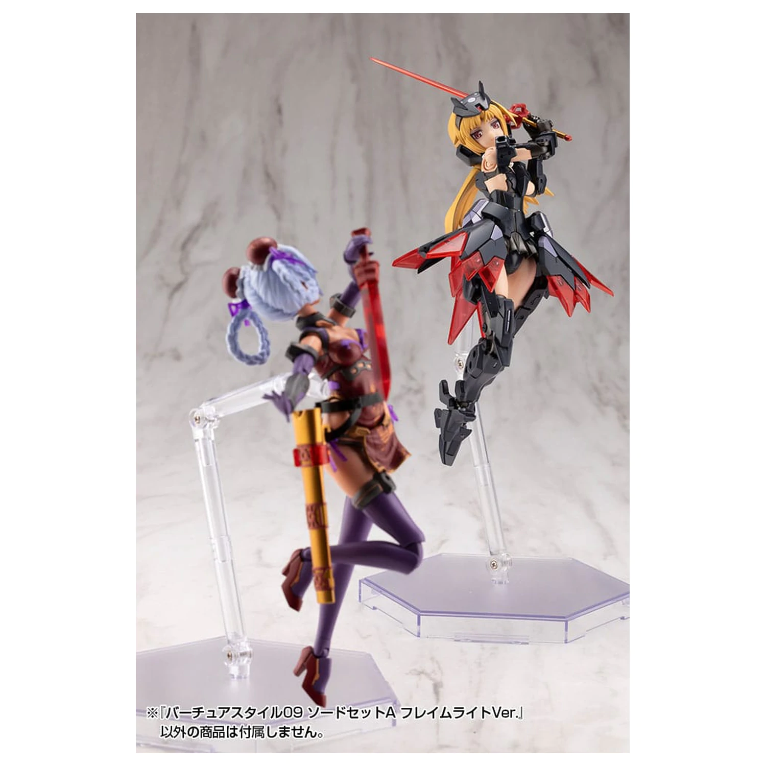 Kotobukiya M.S.G. Komplet dodatkov za model kit Virtuous Style 09 Komplet mečev A Flamerite Ver. fotografija izdelka