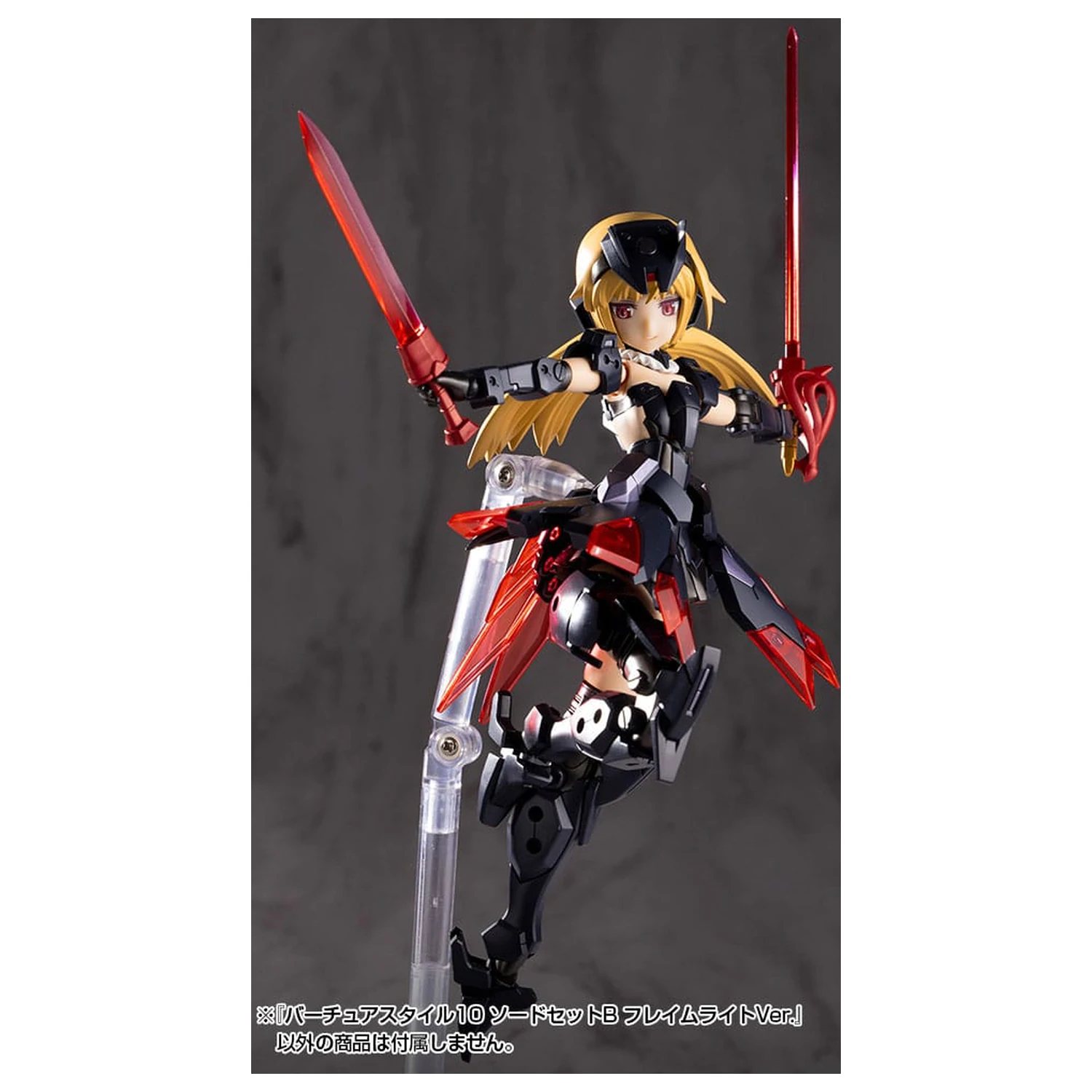Kotobukiya M.S.G. Komplet dodatkov za model kit Virtuous Style set 10 mečev B Flamerite Ver. fotografija izdelka