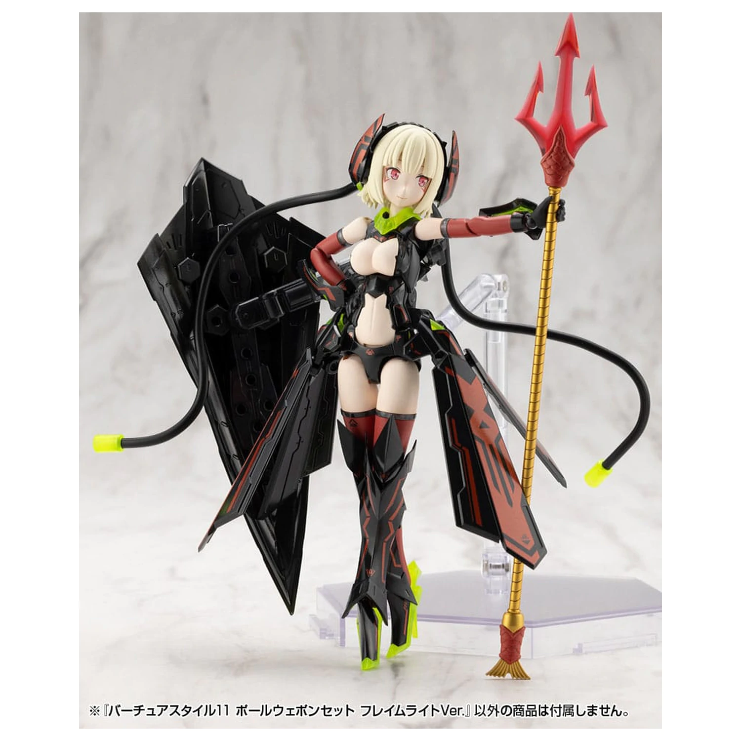 Kotobukiya M.S.G. Komplet dodatkov za model kit Virtuous Style komplet orožja z 11 palicami Flamerite Ver. fotografija izdelka