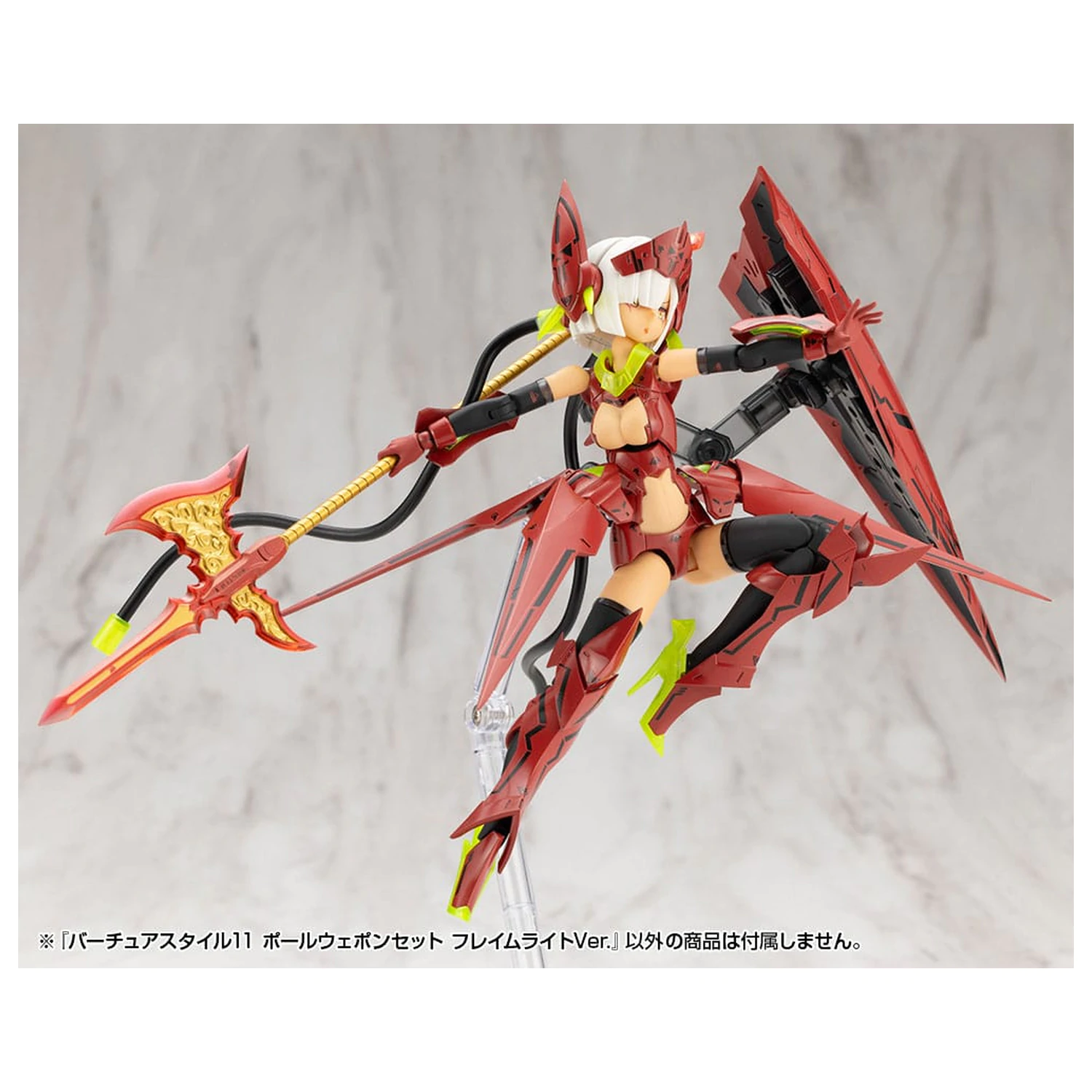 Kotobukiya M.S.G. Komplet dodatkov za model kit Virtuous Style komplet orožja z 11 palicami Flamerite Ver. fotografija izdelka