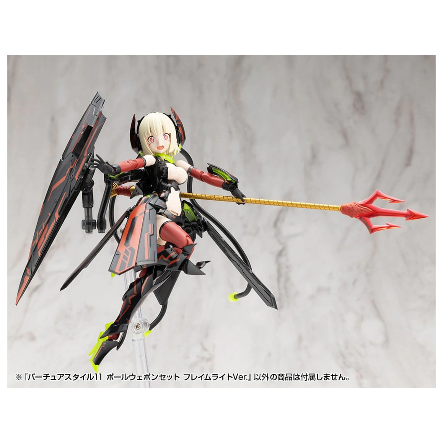 Kotobukiya M.S.G. Komplet dodatkov za model kit Virtuous Style komplet orožja z 11 palicami Flamerite Ver. fotografija izdelka